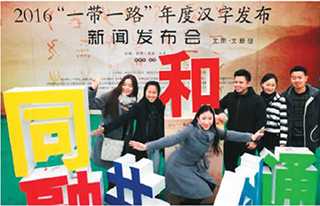 ��W(xu��)����һ��һ·���f(xi��)ͬ�l(f��)չ�Є����Ć���