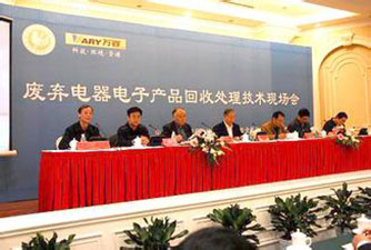 環保部聯合發改委修訂發布《國家危險廢物名錄》 環保部聯合發改委修訂發布《國家危險廢物名錄》